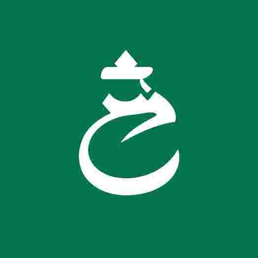 eman quran tutor