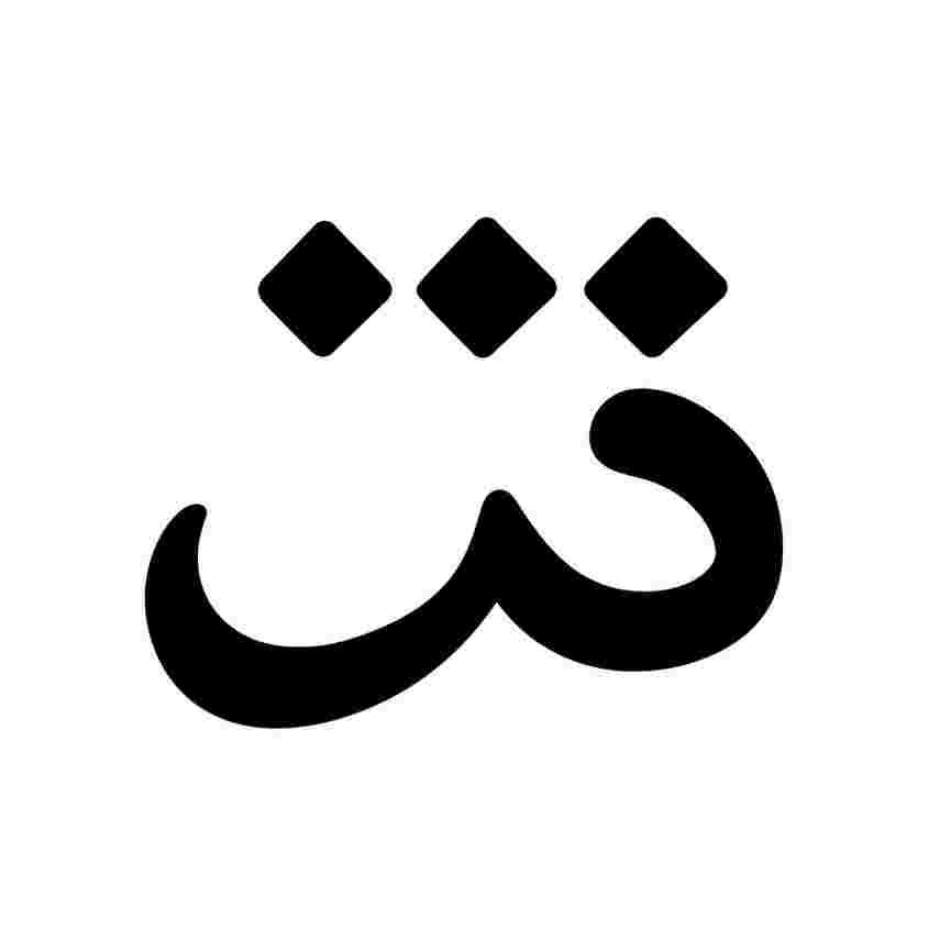 Noorani Qaida